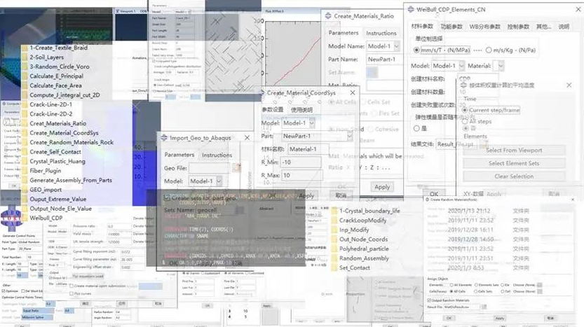 abaqus非线性分析构件卡住了