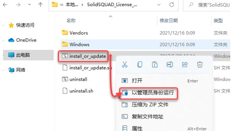 ABAQUS模拟不收敛怎么办?