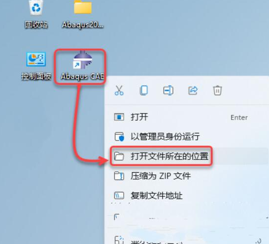 abaqus 2023新版license配置信息更新要点