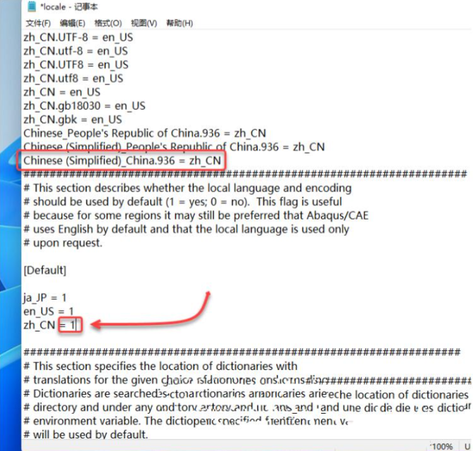 ABAQUS输出高清dpi图片