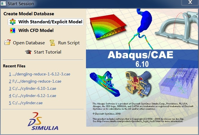 Abaqus子程序基础知识