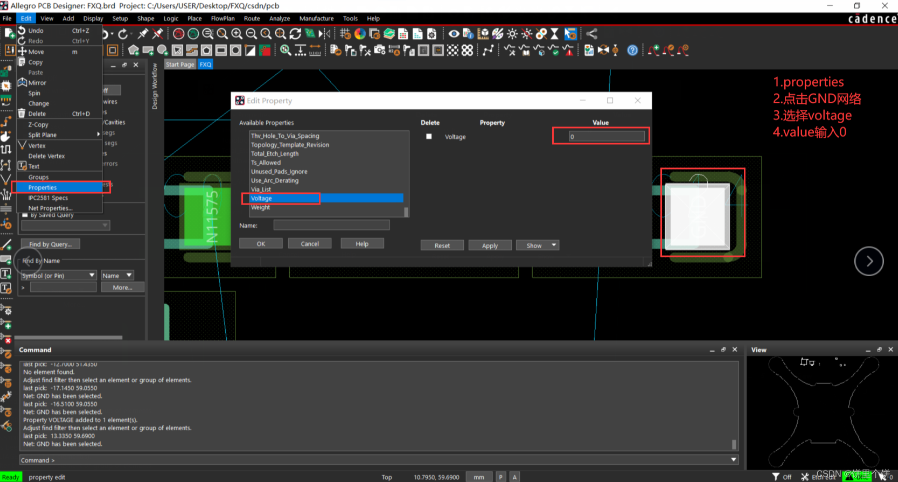 Altium Designer企业版