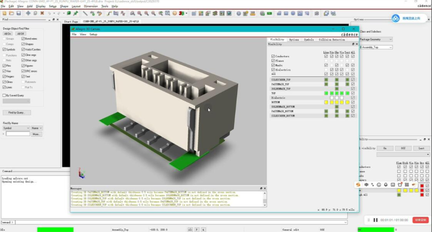 Altium Designer各个版本安装包整理
