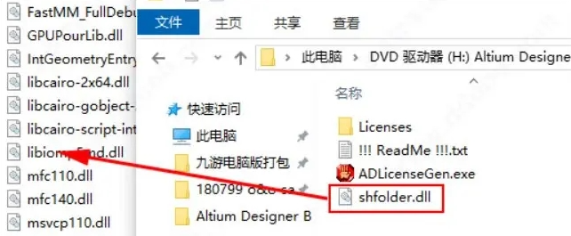ANSA BETA-CAE网格划分