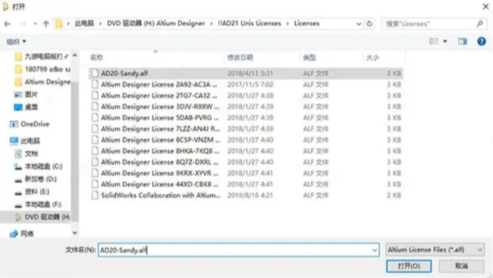ANSA里面怎么安装Python第三方库