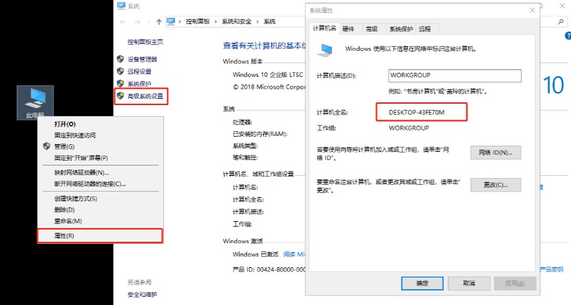 ansys2024r2