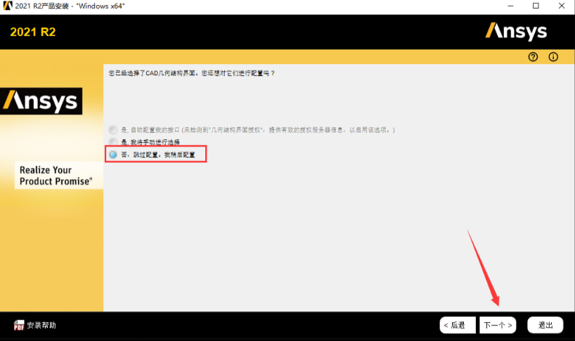 fluent