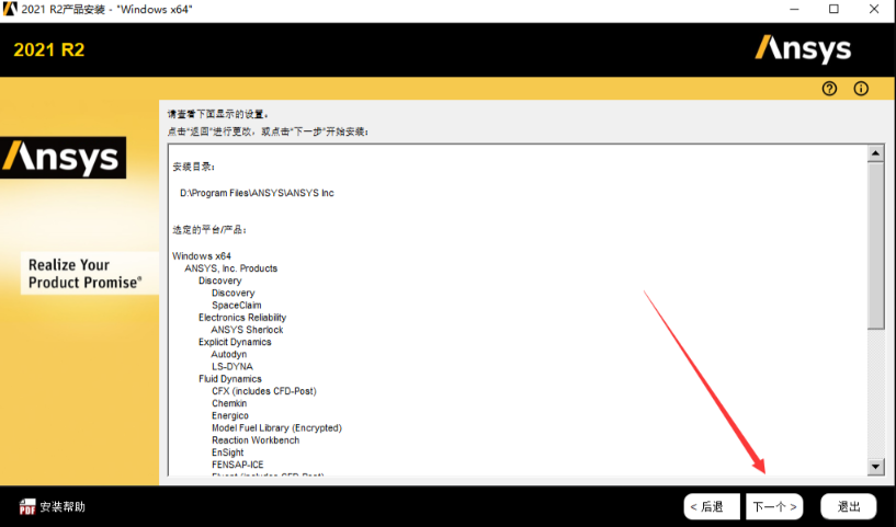 ANSYS FLUENT管道流动仿真入门流程详解