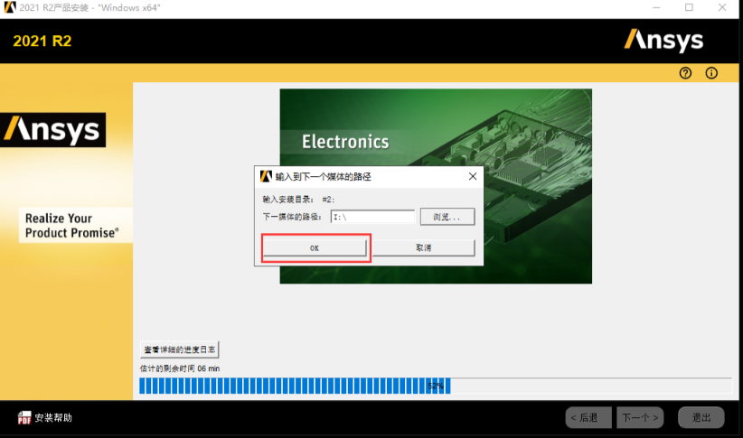 Fluent