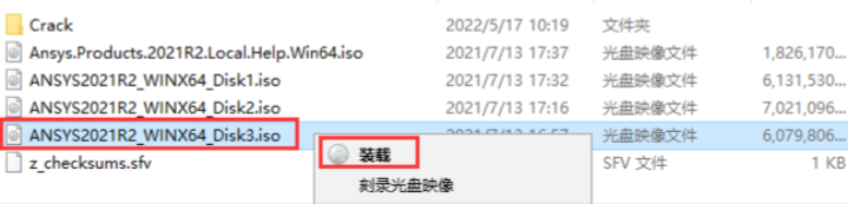ANSYS Workbench结构仿真