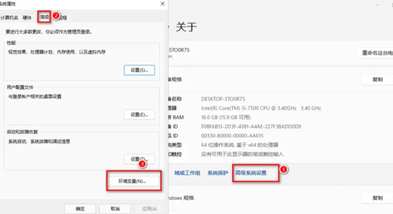 ansys残余应力导入导出操作方法
