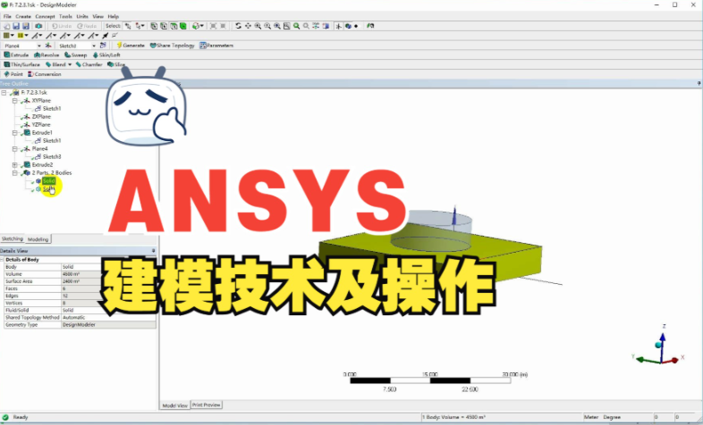 精通ANSYS CFD