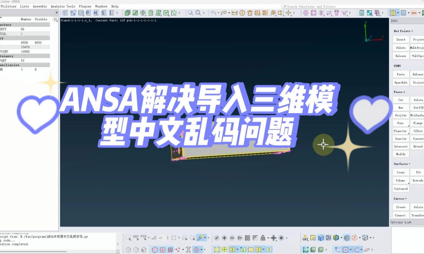 选Cadence代理商