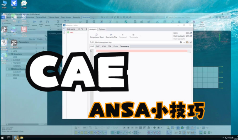 Cadence SPB OrCAD X/Allegro X 2023 v23.10.003热修复补丁更新