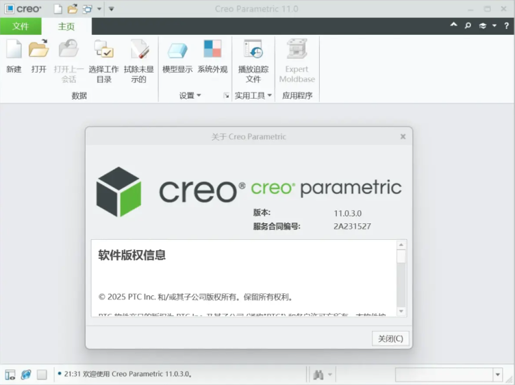 SolidWorks、UG、Creo三款三维软件完整横评