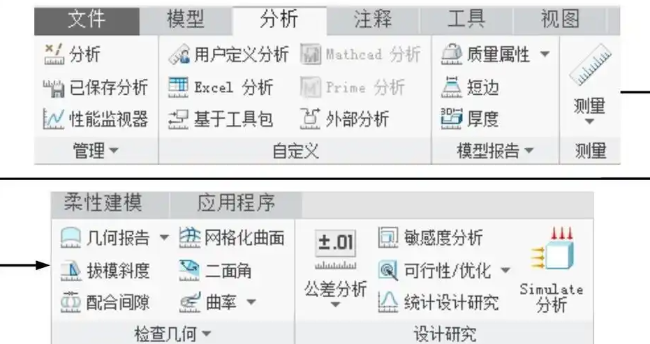 塘厦本地零基础学CREO产品设计