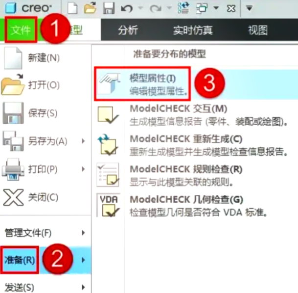 PTC Creo 11.0.7 x64多语言版