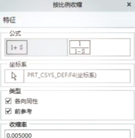 Creo Parametric线缆布线