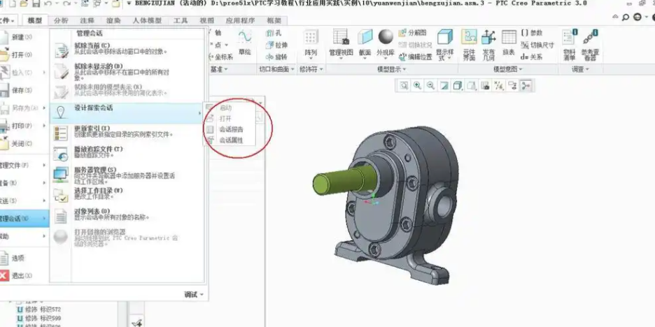 Creo12软件