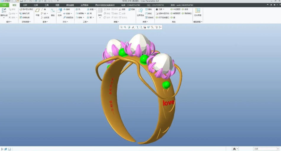 PTC Creo Illustrate