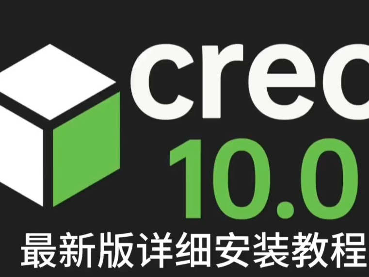 Creo 软件