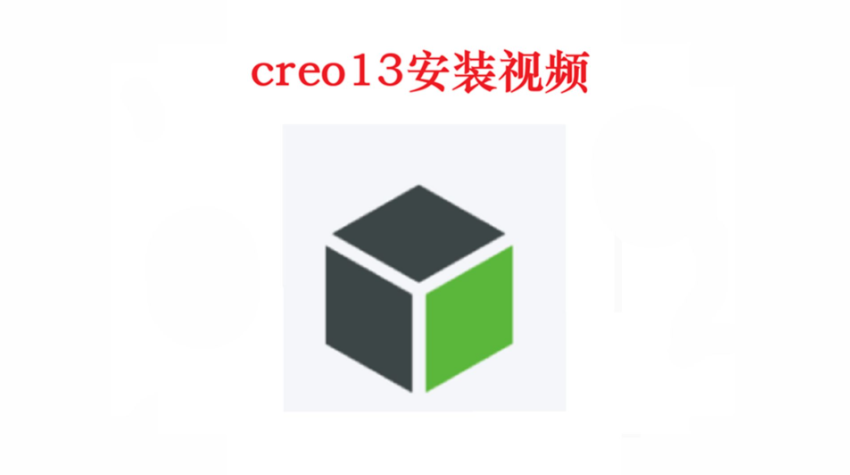 Creo和UG到底谁更强