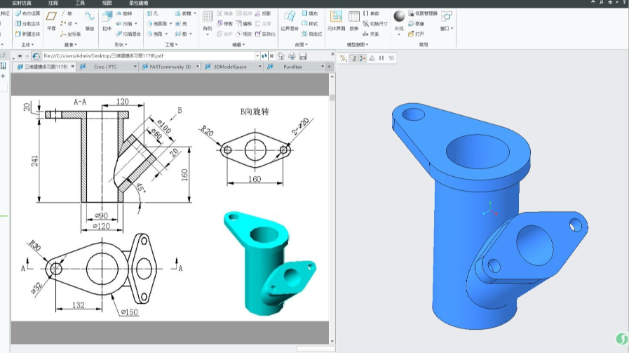 PTC Creo 10.0.8 