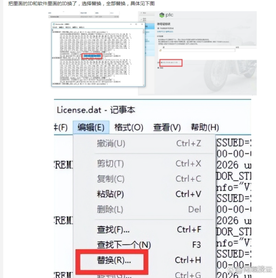 proe/creo电缆线钢丝绳