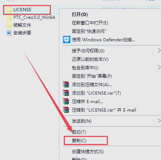 PTC Creo 7.0.12.0 x64