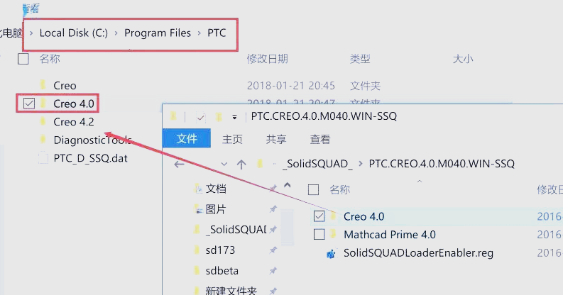 Creo三维建模克莱因瓶全过程