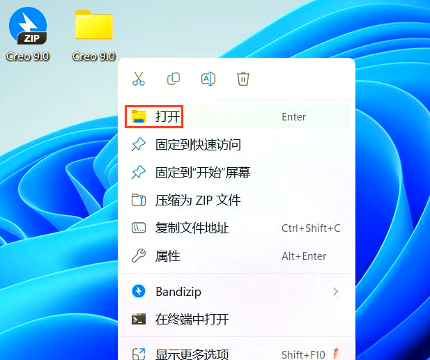 creo/proe卡扣如何设计
