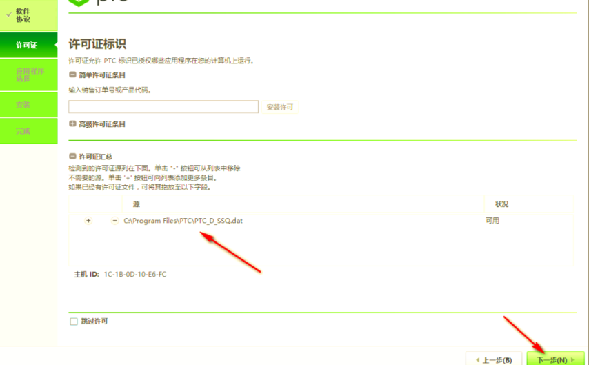 creo工程图转dwg尺寸比例不对怎么办