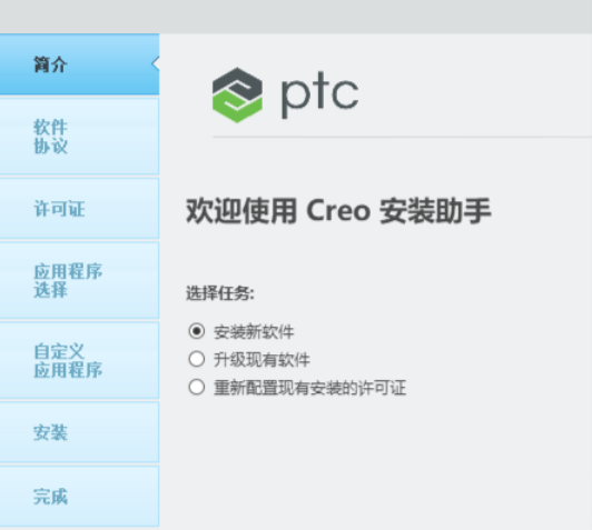 SolidWorks与proe/Creo