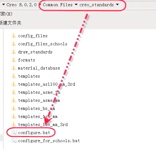 CREO怎么自动清除老版本文件