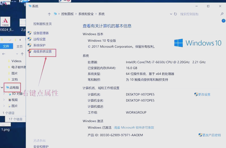 Creo各个版本安装包汇总