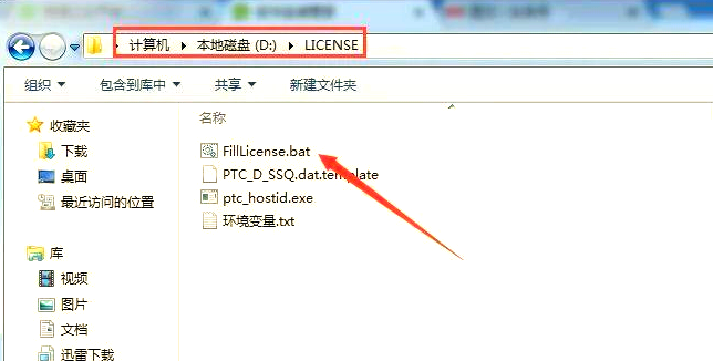 Creo 7.0装配