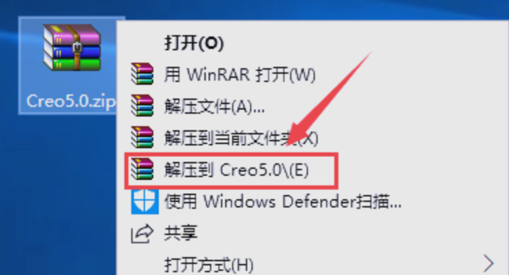 Proe三维图转AutoCAD二维图步骤