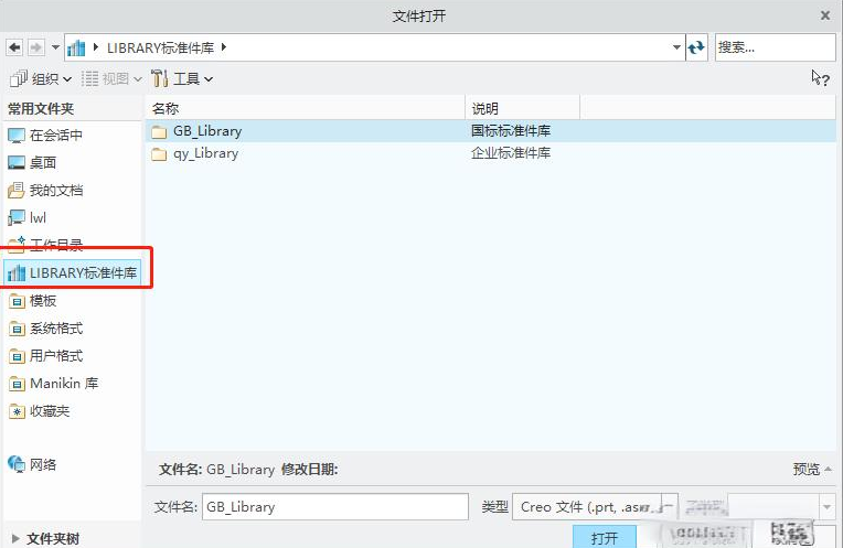 PROE机械制图UG产品编程模具设计