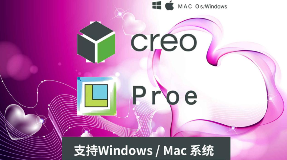 Proe边界混合控制点怎么设