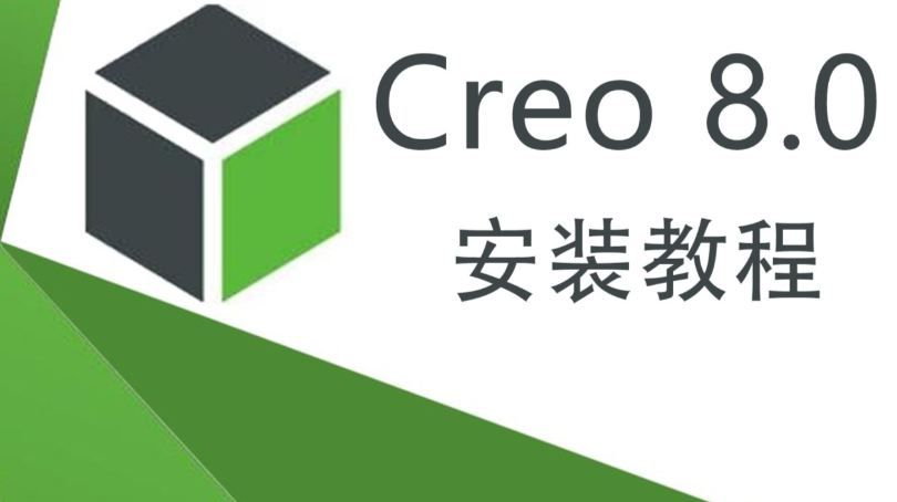 PTC Mathcad 6快速上手指南