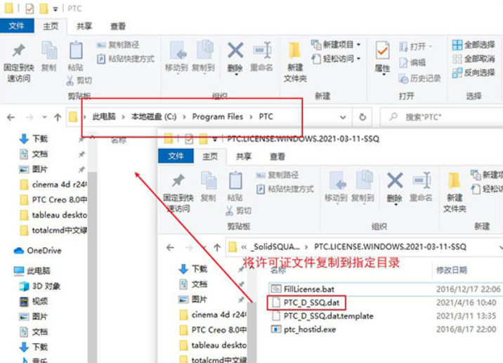 做PTC开发踩过的坑和心得