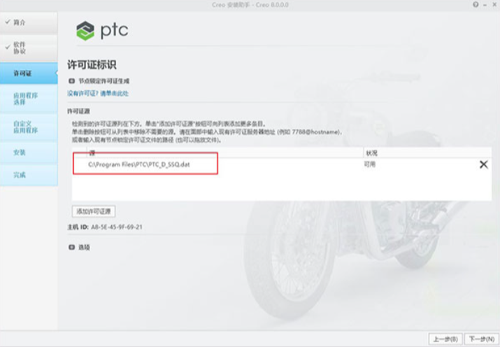 WSC5N20G用作车载PTC预充开关