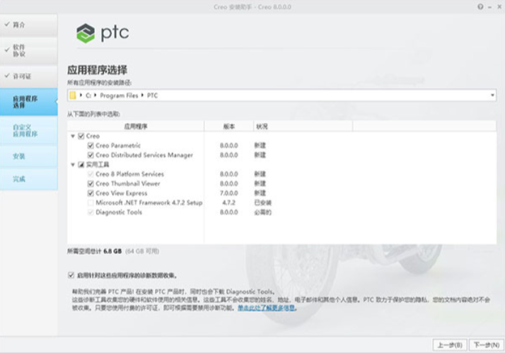 汽车PDM中BOM和零部件版本更新规则
