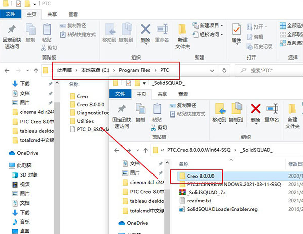 PTC Mathcad Prime