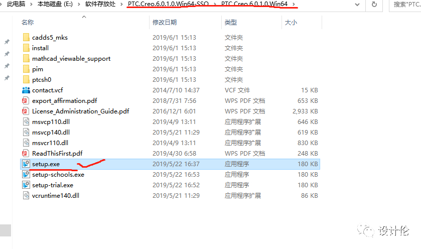 EPLAN栅格尺寸怎么设置