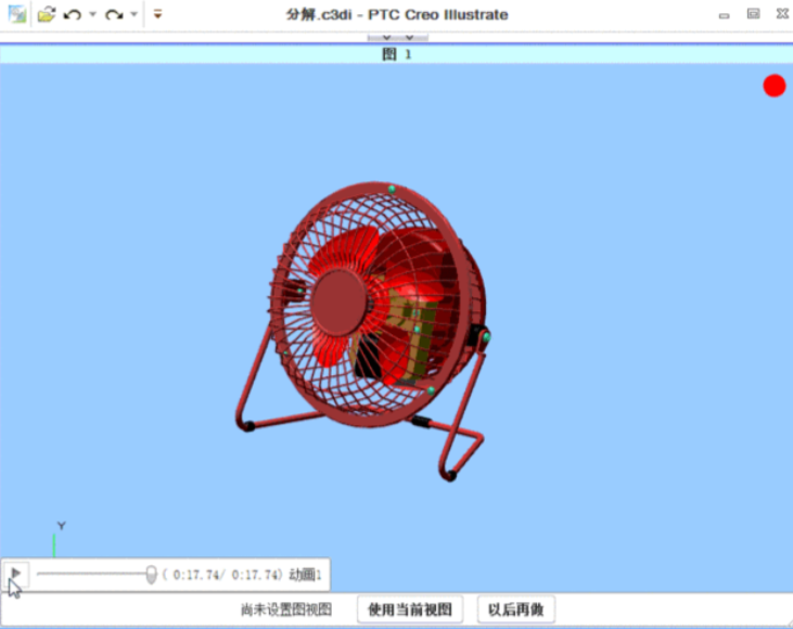 Eplan2.9版本安装详情