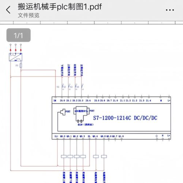 eplan各个版本安装包资源