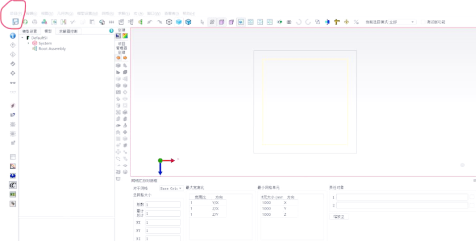 fluent多孔介质模型
