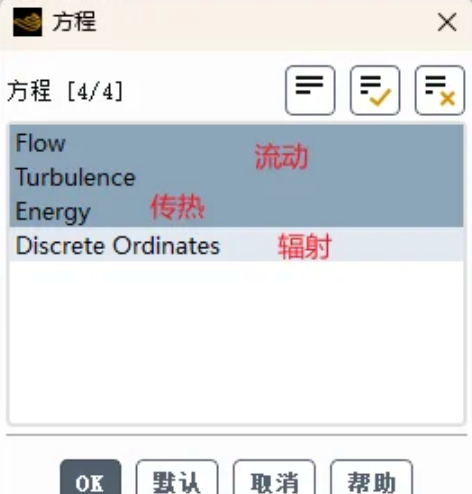 fluent和CFX
