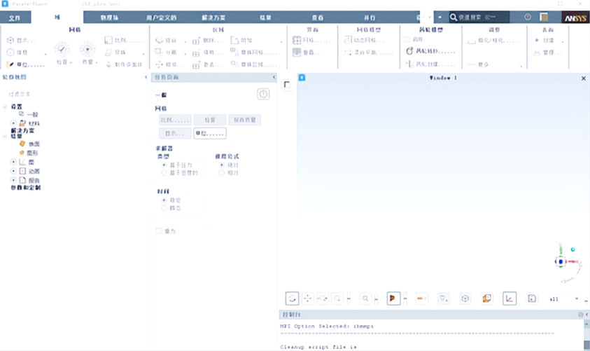 Fluent mesing划分网格学习